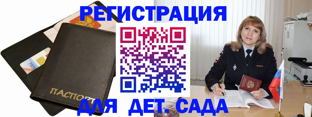 прописка паспорт в Ивдели