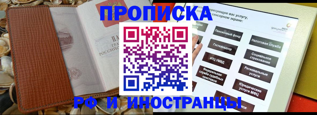регистрация для школы в Ивдели