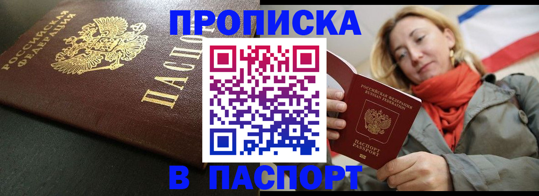 миграционный учет в Ивдели