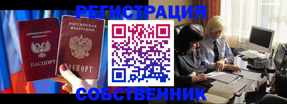 регистрация для школы в Ивдели